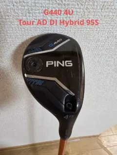 2026年最新】tour ad di hybrid pingの人気アイテム - メルカリ