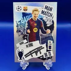 2026年最新】フレンキーデヨングの人気アイテム - メルカリ