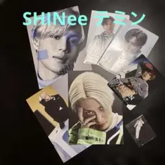 2026年最新】SHinee テミン 直筆サインの人気アイテム - メルカリ