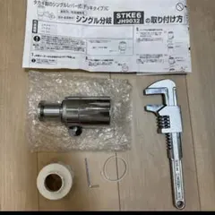 2026年最新】JH9032の人気アイテム - メルカリ