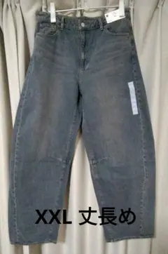 バレルレッグジーンズ 丈長め GU