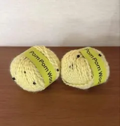 DARUMA ポンポンウール 2玉セット