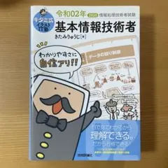 Item thumbnail for item 59e7c7eb-fb14-4572-84eb-7d23c036d63f