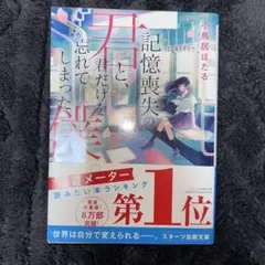 Item thumbnail for item 29616664-9b8e-47e5-821d-baeb075f02e4