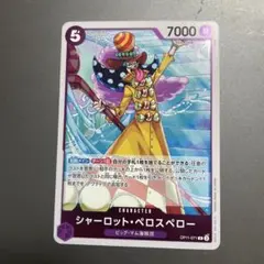 2026年最新】ペロスペローの人気アイテム - メルカリ