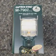 CAPTAIN STAG M-7907 ガスランタンのサムネイル