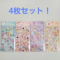 4枚セット オバケーヌ　ボンボンドロップ　うるちゅる　シール