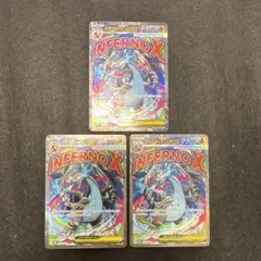 ポケモンカード　メガリザードンx ex ma 3枚セット　megaドリームex