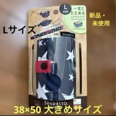 シュパット エコバッグ