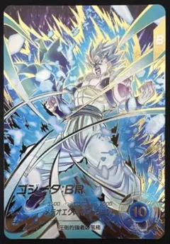 ドラゴンボールスーパーダイバーズ SDV8-044 ゴジータ:BR パラレル
