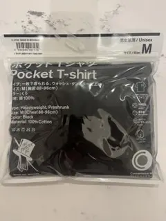 ファミリーマート トリップスター 黒ポケットTシャツ 野村訓市 tripstar