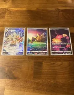 木嶋聡様 リクエスト 2点 まとめ商品