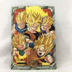ドラゴンボールZ ジャンボカードダス 1 スーパーサイヤンズ