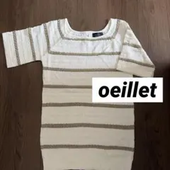 oeillet 半袖ニット オフホワイト×ゴールド　美品のサムネイル