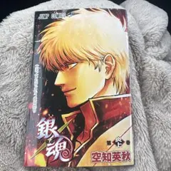 銀魂　映画特典