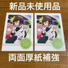 アイナナ  ぱしゃこれ　大和　2枚セット