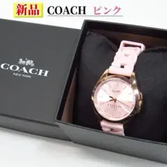 2026年最新】COACH 文字盤カラー：ピンク 腕時計(クォーツ)の人気