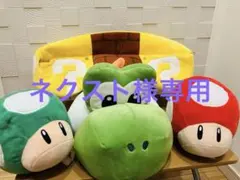 USJ　ハテナブロック クッション&ヨッシー被り物　帽子セット