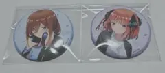 五等分の花嫁 トレーディング缶バッジコレクション 二乃 三玖 告白 2個セット