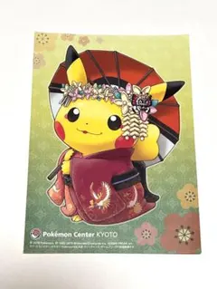ポケットモンスター　ポケモン　非売品 ポケットモンスター90s TSUTAYAオリジナル ポケモン シール 非売品