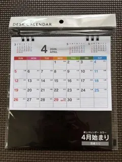 2026/4년부터 검은색 안감이 있는 책상 달력, 약 156 x 170mm