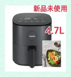 2025年最新】ノンフライヤー 新品の人気アイテム - メルカリ