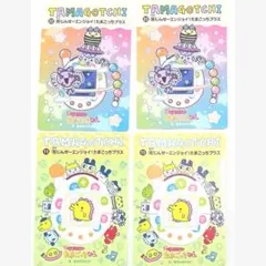 大たまごっち展 限定 シールダス たまごっち めもりある 4枚セット