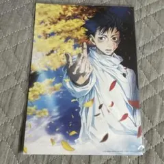 Item thumbnail for item 3604e52a-2f28-45bf-bf88-9445b784347e