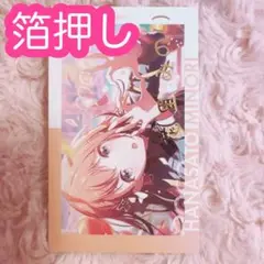 ♡ プロセカ 花里みのり エピカ 21B 箔押し
