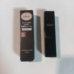 Visse/ヴィセ ネンマクフェイク リキッド PK832 蝶々のジュッテ 口紅