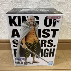 ワンピース KING OF ARTIST レイリー　フィギュア
