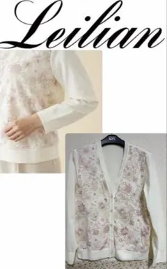 【新品】レリアン13＋レース刺繍ニットカーディガン大きいサイズ豪華58,300円のサムネイル