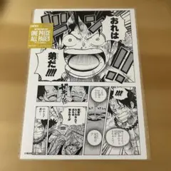ONE PIECE BASE SHOP ALL PAGES 頂上戦争 エース | Mercari