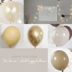 バースデーバルーン ナチュラル  人気 くすみ 風船 装飾 誕生日　HALF 茶