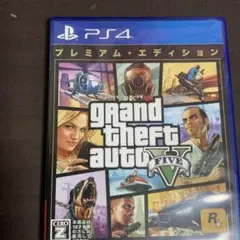PS4 グランドセフトオート5 プレミアムE