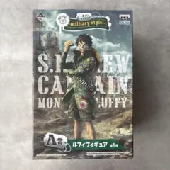 【未開封】一番くじワンピースmilitary style A賞ルフィフィギュア