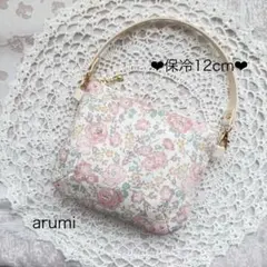 ♡リハティ♡ミニ保冷ポーチ125♡フェリシテ・ダウンシャーヒル