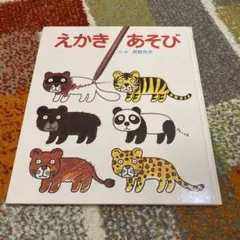 nooop様 リクエスト 2点 まとめ商品