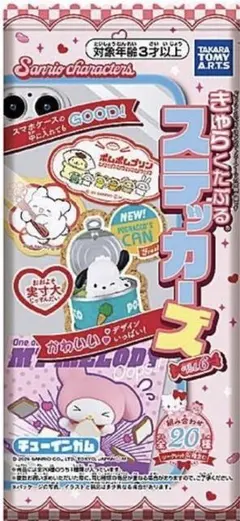 きゃらくたぶるステッカーズVol.6 ポムポムプリン 町中華