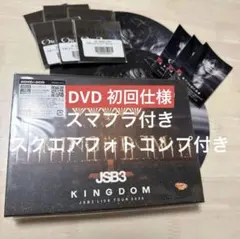 三代目 J SOUL BROTHERS KINGDOM LIVE Blu-ray - メルカリ