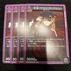 Item thumbnail for item f6921f7f-2edc-4bb7-9002-f7508d750dda