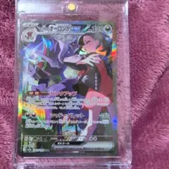 マリィのオーロンゲEX SAR新品未使用状態A4000円以下の方ご遠慮下さい！