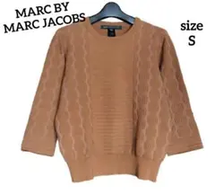 【特価】MARC BY MARC JACOBS ケーブル編みニット ブラウンのサムネイル