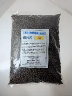 해양 어장 참돔 양식 펠릿 6mm 곡물 2kg 팩 배송료 포함