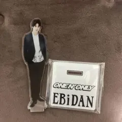 ワンエン 上村謙信 KENSHIN EBiDAN アクリルスタンド