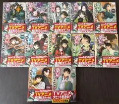 楽屋のひとりごと5〜16巻セットのサムネイル