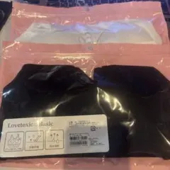 Lovetoxic ♡Basic ハーフトップ 2枚セット LL 170