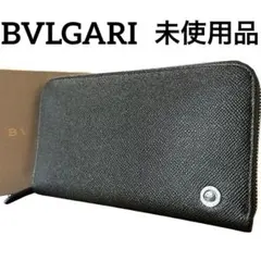 未使用 ブルガリ ブルガリマン　ラウンドファスナー 長財布 ブラック　黒