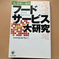 Item thumbnail for item 788f25c1-40f4-4853-8558-7083ddd470e3