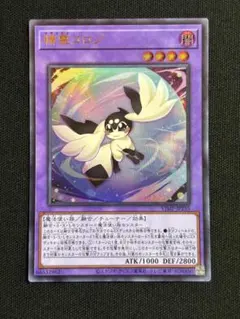 遊戯王　精霊コロゾ　10枚 コナミデジタルエンタテインメント 遊戯王 VJMP-JP255 精霊